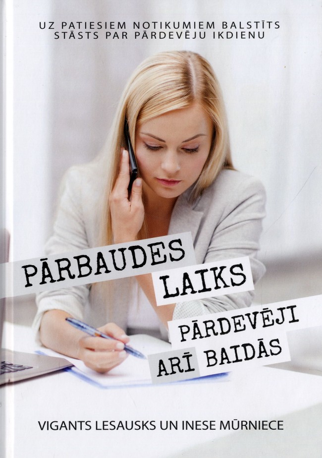 Pārbaudes laiks